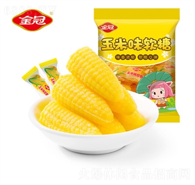金冠玉米味軟糖過年貨糖果休閑零食橡皮糖468g
