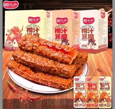 婉小小氮?dú)鈸浦垢?0gX20包