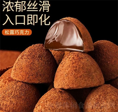 佳利芙奶昔松露巧克力夾心巧克力休閑食品