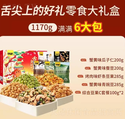 Դƺζ҈ԹYоW(wng)tСʳͶY1170g