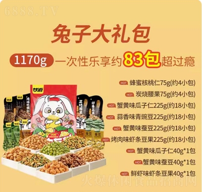 ԴʳYͶYСeʳƷ1170g