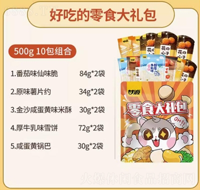 Դ؈؈ʳYƬ偰ʳ500g