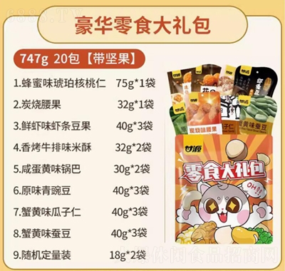 Դ؈؈ʳYƬ偰ʳ747g