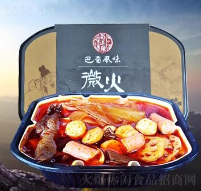蜀道難自熱火鍋-小火鍋重慶火鍋自煮自助方便速食懶人火鍋