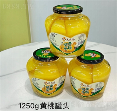 王員外水果罐頭1250g黃桃罐頭