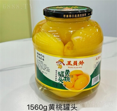 王員外水果罐頭1560g黃桃罐頭