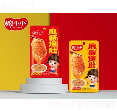 婉小小麻辣爆肚休閑食品15g