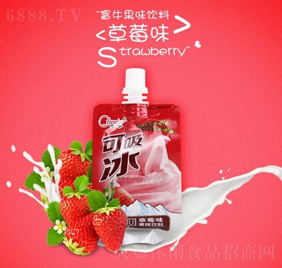 富?？晌苛苄蓍e食品草莓味