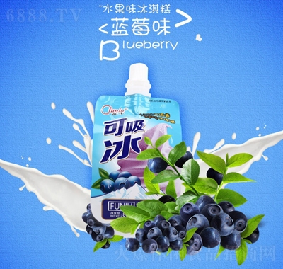 富?？晌苛苄蓍e食品藍莓味