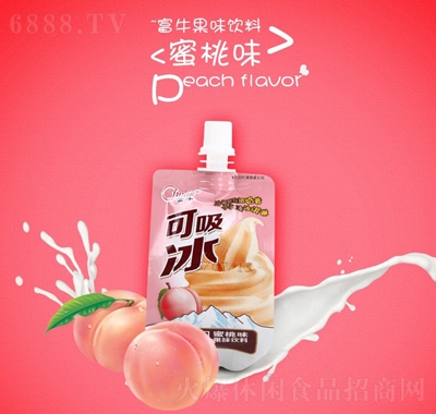 富?？晌苛苄蓍e食品蜜桃味
