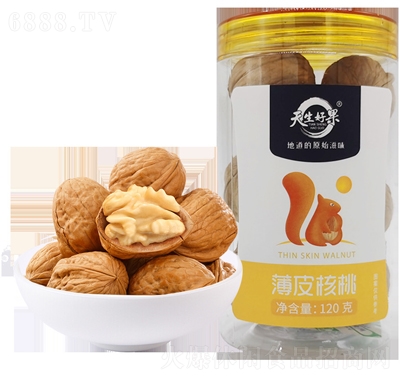 天生好果堅果蜜餞休閑零食大禮包臻典禮1130款核桃