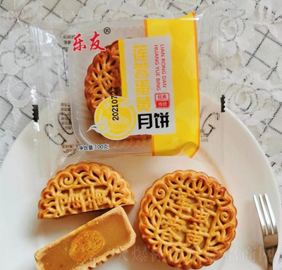 樂(lè)友廣式月餅中秋節(jié)禮盒零食休閑食品