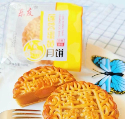 樂(lè)友廣式月餅中秋節(jié)禮盒零食休閑食品招商