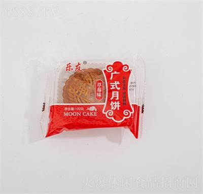 樂(lè)友廣式月餅中秋送禮餅干糕點(diǎn)休閑食品零食廣式月餅