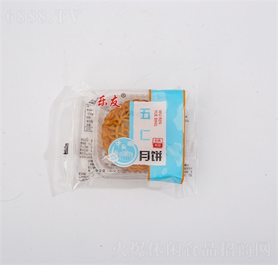 樂(lè)友廣式月餅中秋送禮餅干糕點(diǎn)休閑食品零食五仁月餅