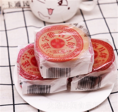 遂雅四川老式五仁月餅傳統(tǒng)糕點休閑食品中秋禮盒
