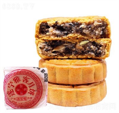 遂雅四川老式五仁月餅傳統(tǒng)糕點休閑食品中秋禮盒桔子味
