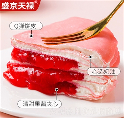 ǧӵ400˲ݮζյƷc(din)ʳƷ