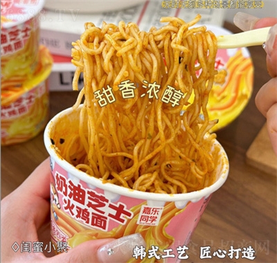 嘉樂同學韓式方便面泡面方便食品奶油芝士火雞面