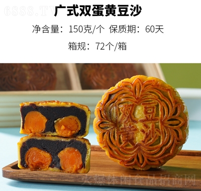 ӻpSɳ150g
