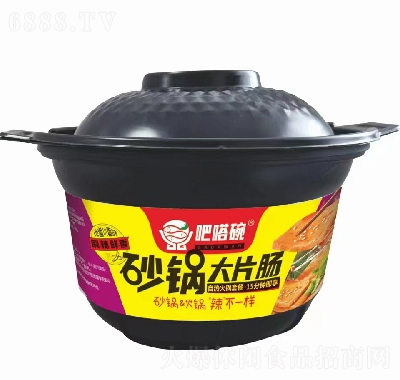 吧嗒碗方便食品自熱火鍋砂鍋煲自熱火鍋（大片腸）