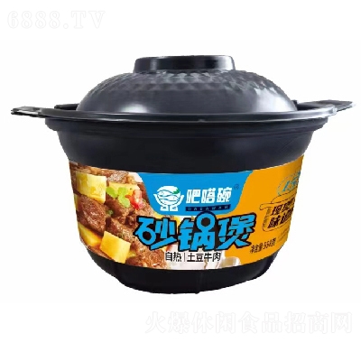 吧嗒碗方便食品自熱火鍋砂鍋煲（土豆牛肉）