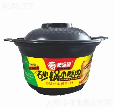 吧嗒碗方便食品砂鍋煲自熱火鍋（小酥肉）