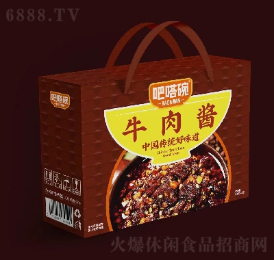 吧嗒碗醬菜禮盒下飯菜咸菜牛肉醬320g4壇