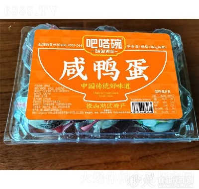 뵰ʳƷ