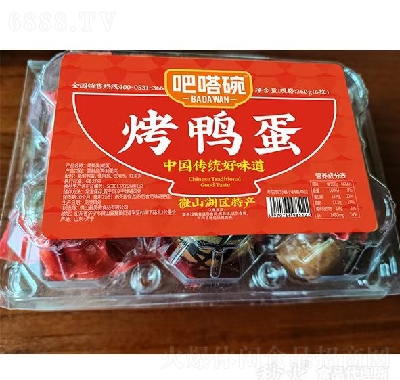 뵰ʳƷ