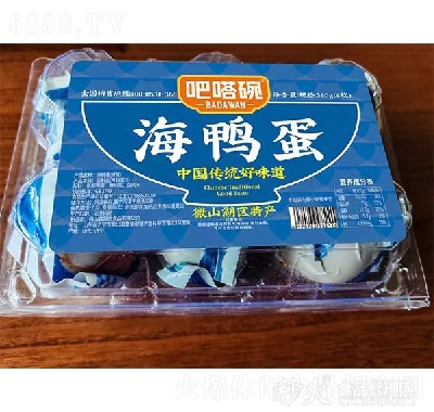 뵰ʳƷ