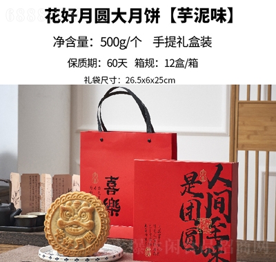 ӻA500g