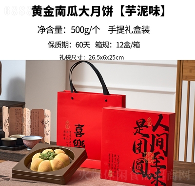 ӻSϹϴ500g