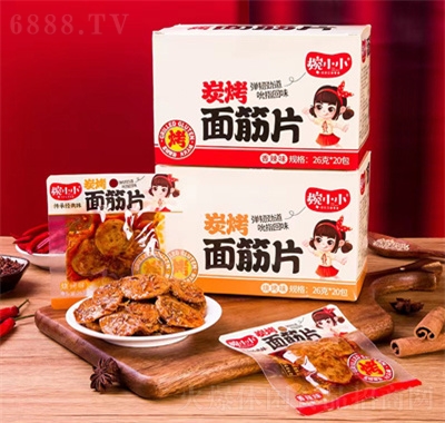 婉小小炭烤面筋片26gX20包