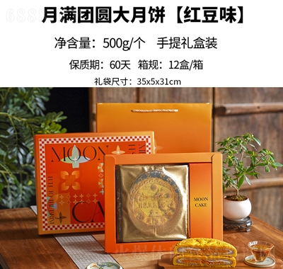 ӻMF(tun)At500g
