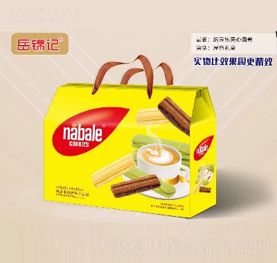 岳錦記餅干系列禮盒食品零食納寶樂夾心曲奇