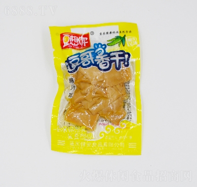 㶹Ʒʳu֭ζ