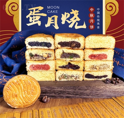 好時利蛋月燒老式月餅中秋糕點(diǎn)純手工休閑食品零食