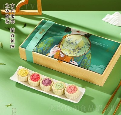 百齡麥中秋月餅國潮風(fēng)伴手禮盒裝桃山皮月餅批發(fā)云煙入夢禮盒