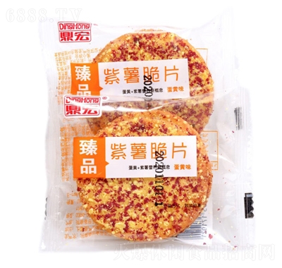 鼎宏蛋黃味紫薯薄脆餅干早餐餅干辦公室休閑食品袋裝