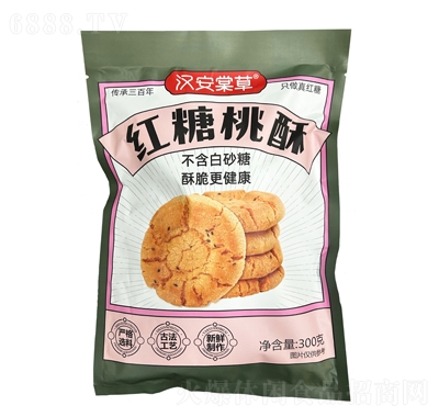 漢安棠草紅糖桃酥300克糕點休閑食品