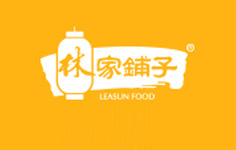 林家鋪子