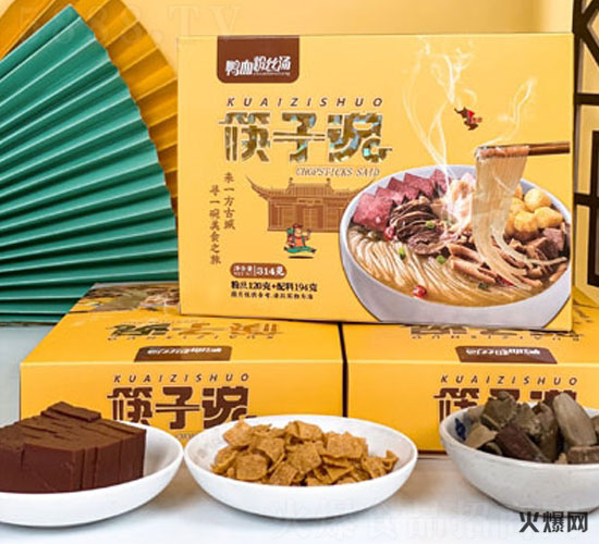 筷子說鴨血粉絲湯 筷子說鴨血粉絲湯