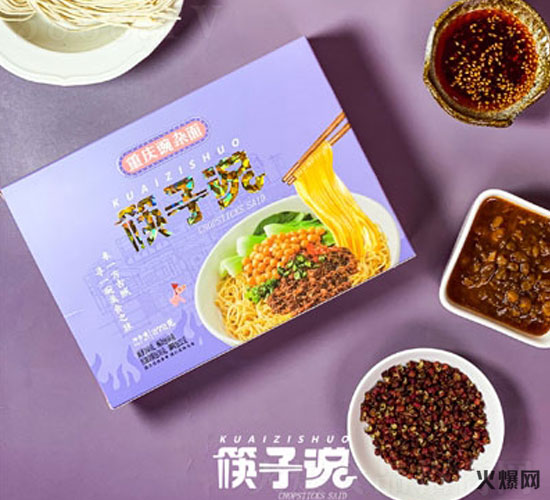 筷子說重慶豌雜面 筷子說重慶豌雜面