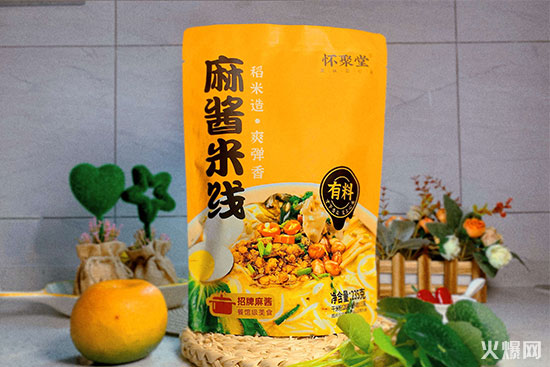 懷聚堂麻醬米線 懷聚堂麻醬米線