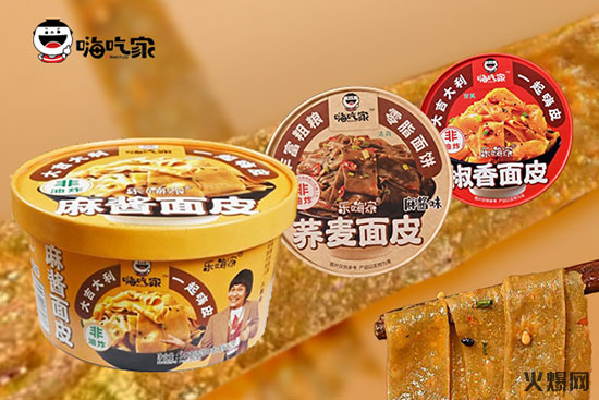 嗨吃家青春版面皮 嗨吃家青春版面皮