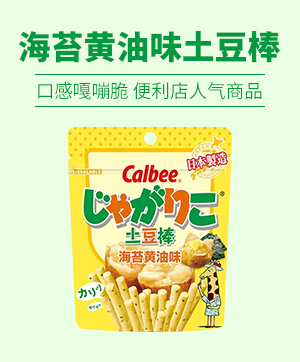 卡樂(lè)比（杭州）食品有限公司