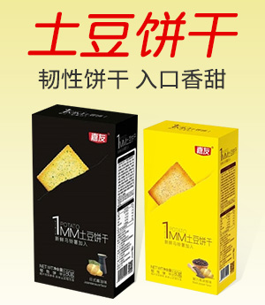 廣東嘉友食品有限公司
