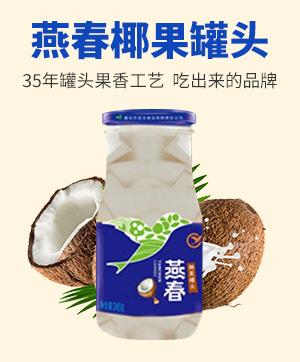 遵化市亞太食品有限責(zé)任公司